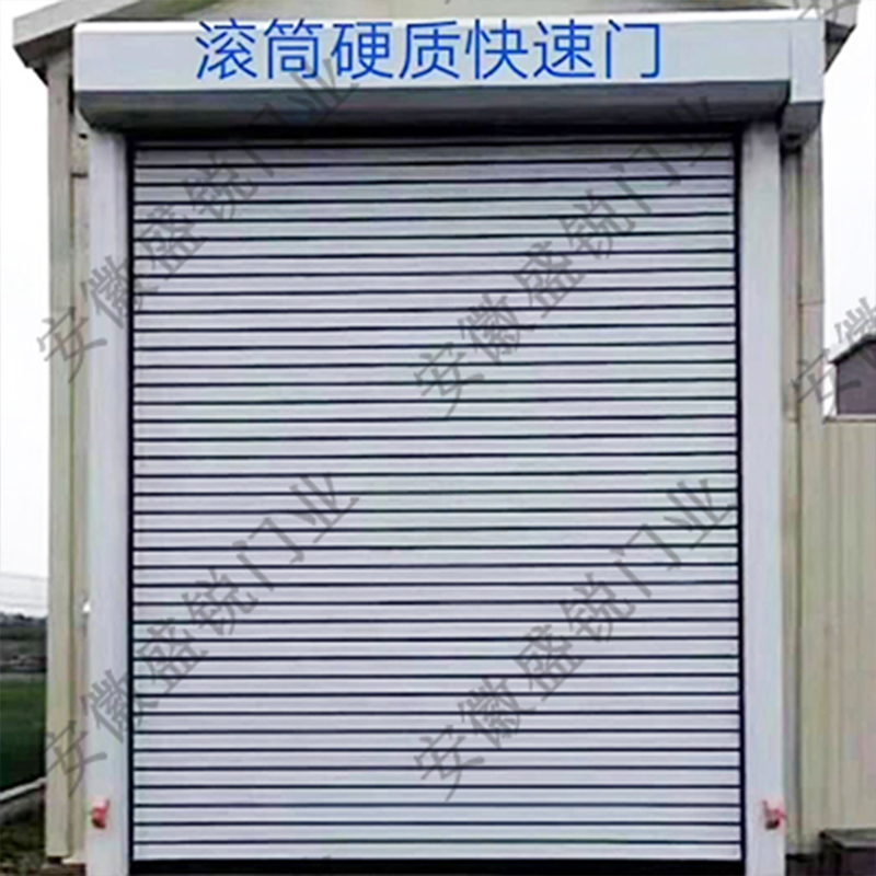 滾筒硬質快速門
